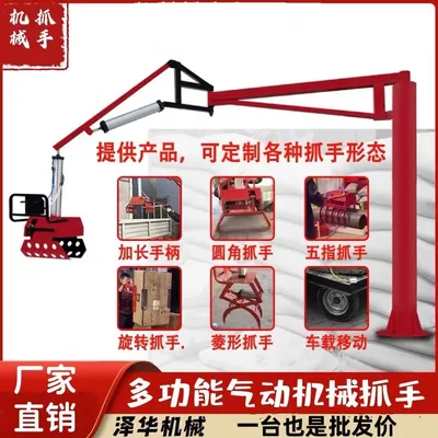 新竹市雄克卡盘爪schunk机械抓手303542PZN-plus 100-1-IS汰慷秒报价