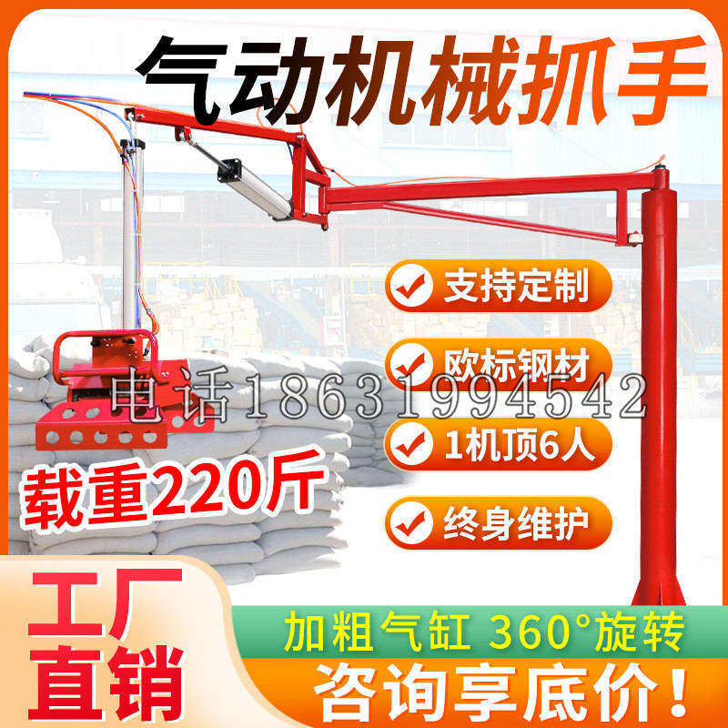 新竹市凯富 Jupiter木星电动液压机械臂制作 主从机器人机械抓手