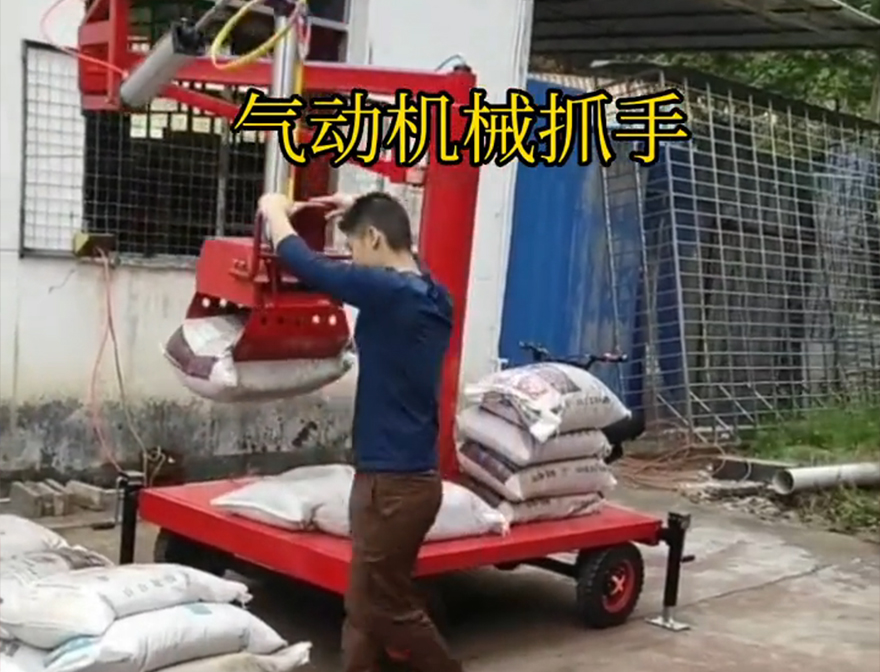 新竹市机械抓手装卸水泥神器新竹市水泥抓手机械臂搬运机械抓手哪里卖码垛卸货神器多少钱